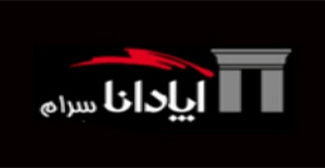 آپادانا سرام مشتری ITIL ویرا جهان سیستم