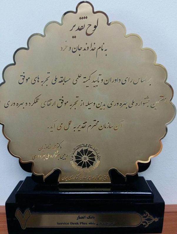 مشاوره ITIL، آموزش ITIL، نرم افزار ITSM، نرم افزار ITIL